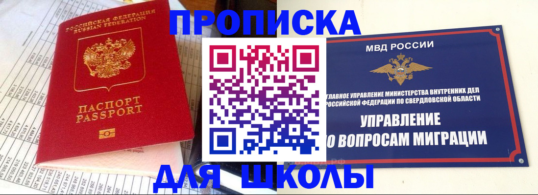 найти адрес прописки в Таштаголе